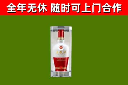 双峰县烟酒回收五粮液酒.jpg