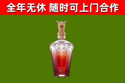 双峰县烟酒回收皇家剑南春龙年.jpg