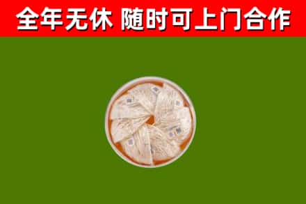 双峰县回收燕窝