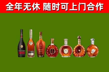 双峰县回收洋酒