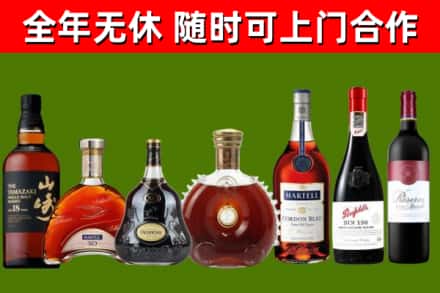 双峰县回收红酒