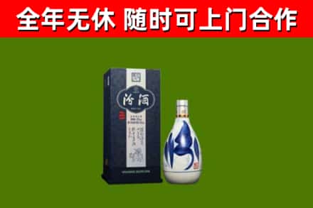 双峰县回收汾酒