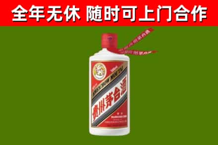 双峰县回收飞天茅台酒