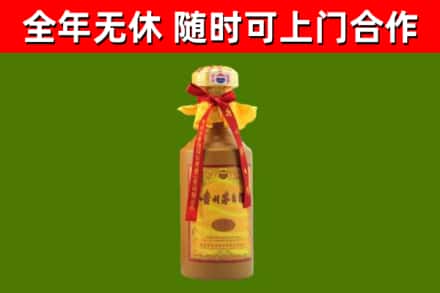 双峰县回收15年份茅台