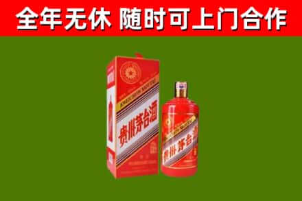 双峰县回收生肖茅台酒