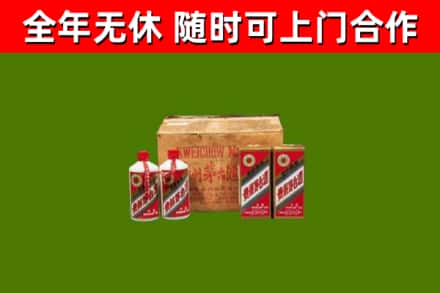 双峰县回收老茅台酒