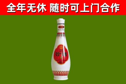 双峰县烟酒回收瓷瓶汾酒.jpg