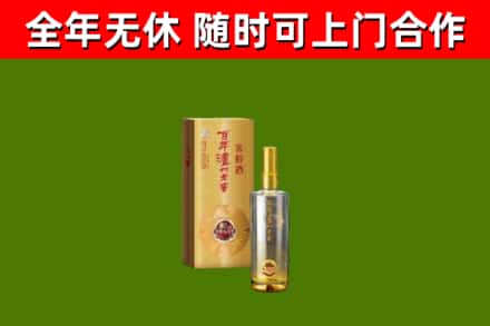 双峰县烟酒回收百年泸州.jpg
