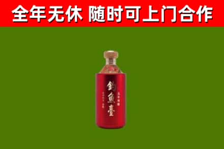 双峰县回收钓鱼台