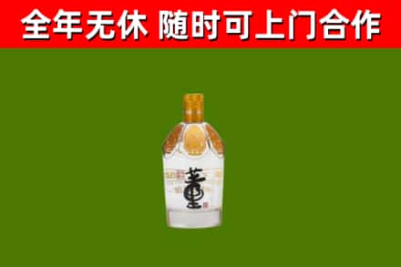 双峰县回收董酒