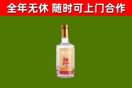 双峰县烟酒回收光瓶郎酒.jpg