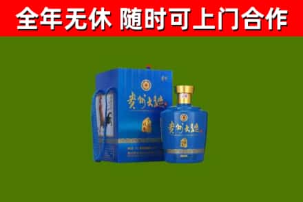 双峰县烟酒回收贵州大曲.jpg