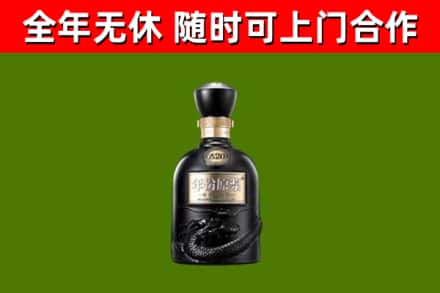 双峰县烟酒回收古20酒.jpg