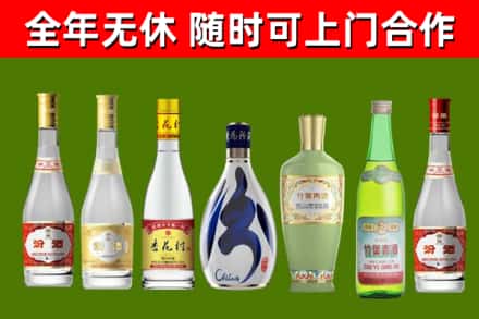 双峰县烟酒回收汾酒系列.jpg