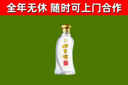 双峰县烟酒回收口子窖.jpg