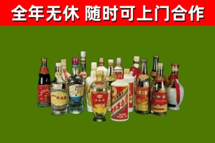 双峰县烟酒回收老白酒.jpg