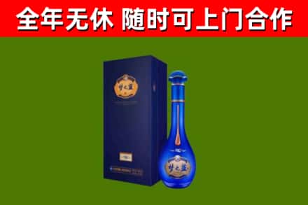 双峰县烟酒回收老梦之蓝酒.jpg