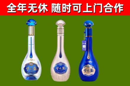 双峰县回收梦之蓝