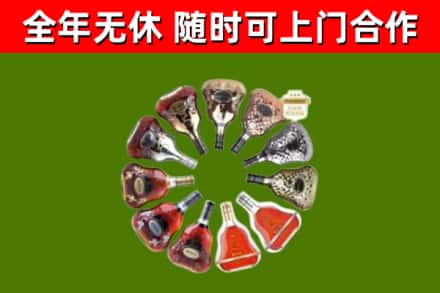 双峰县回收XO
