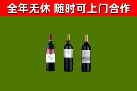 双峰县回收拉菲红酒