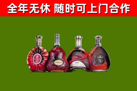 双峰县烟酒回收洋酒.jpg