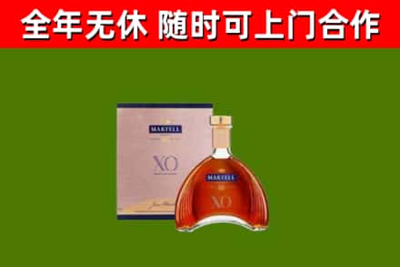 双峰县烟酒回收马爹利洋酒.jpg