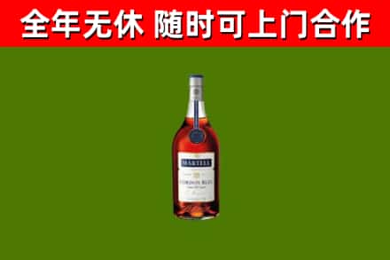 双峰县烟酒回收马爹利蓝带洋酒.jpg