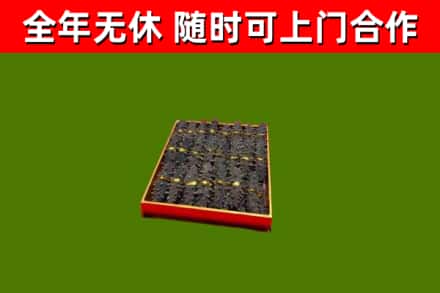 双峰县回收海参