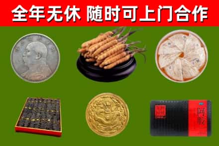 双峰县回收礼品